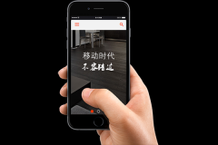 手機(jī)網(wǎng)站是現(xiàn)在網(wǎng)絡(luò)營(yíng)銷推廣不可缺少的重點(diǎn)