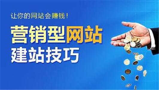 企業(yè)網(wǎng)站建設(shè)如何快速讓用戶體驗(yàn)效果分析