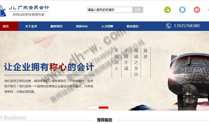 卓商網絡公司告訴設計從國際6個知名的品牌企業(yè)網站學習設計知識