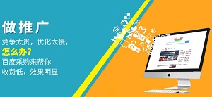 中小企業(yè)搭建互聯網營銷網絡對一個企業(yè)的重要性有多大