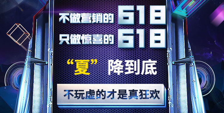 400電話618活動把企業(yè)開戶成本與效果發(fā)揮到極致