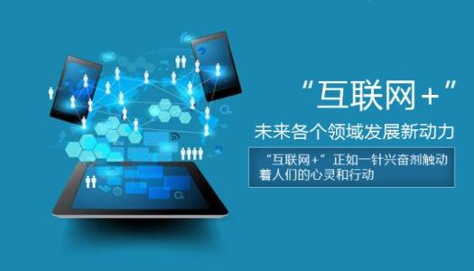 傳統(tǒng)銷售方式與互聯(lián)網(wǎng)全新線上銷售模式的差異有哪幾點？