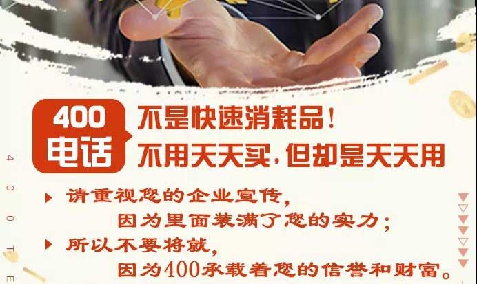 企業(yè)裁員服務(wù)質(zhì)量會(huì)變差嗎配合400電話增值服務(wù)功能讓企業(yè)售后服務(wù)銷(xiāo)售接待兩不誤