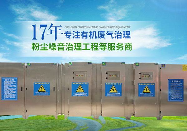 祝賀廣東美宣環(huán)保設(shè)備有限公司開通4006660789服務(wù)熱線