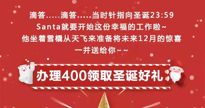 全球圣誕節(jié)抗疫進(jìn)行中疫情可能復(fù)燃您做了哪些工作來準(zhǔn)備等待未來緊急情況