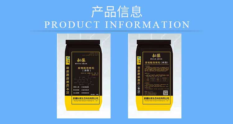 【簽約】祝賀新疆耘葆生態(tài)科技有限公司開(kāi)通4001788929服務(wù)熱線(xiàn)