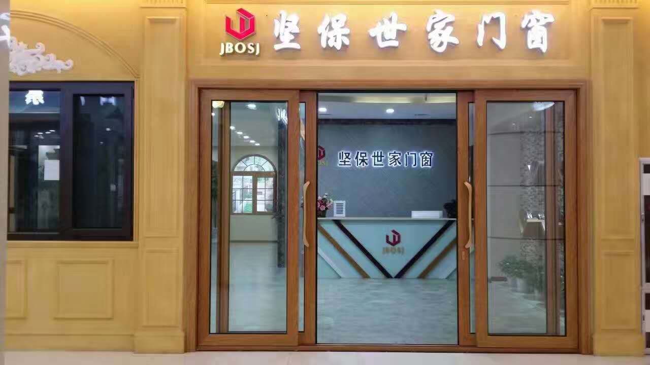 【簽約】祝賀武漢堅(jiān)保世家新型建材有限公司開(kāi)通4001351388服務(wù)熱線(xiàn)