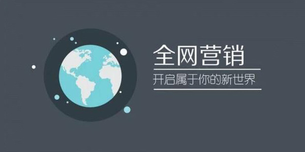 網(wǎng)絡(luò)營(yíng)銷(xiāo)推廣客戶(hù)送400電話(huà)靚號(hào)有多受歡迎